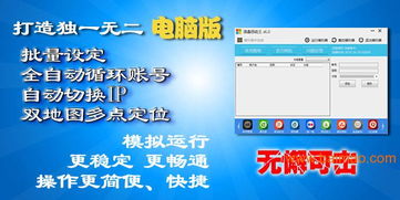 微信广告机代理市场全解析 从厂家选择到价格策略与业务拓展