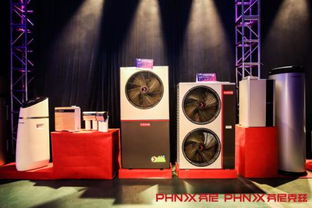 创新产品 智赢未来——芬尼能源携新品亮相2018经销商大会，展现品牌与渠道共赢新图景