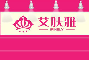 多元整合下的美容行业发展新机遇——祛斑、祛痘与加盟代理的全面解析