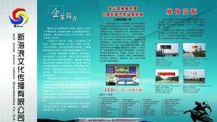 企业文化背景墙图片 创意设计与专业代理的艺术