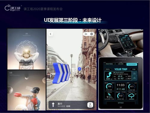 设计为本，创意为魂——创意设计大咖论坛解读长沙课工场实力与广告设计及代理之道